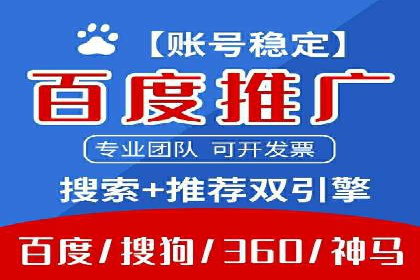 行业报告：信息流广告的投放趋势与未来发展